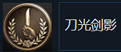 《惡靈古堡8》刀光劍影成就怎麽完成 刀光劍影成就完成技巧