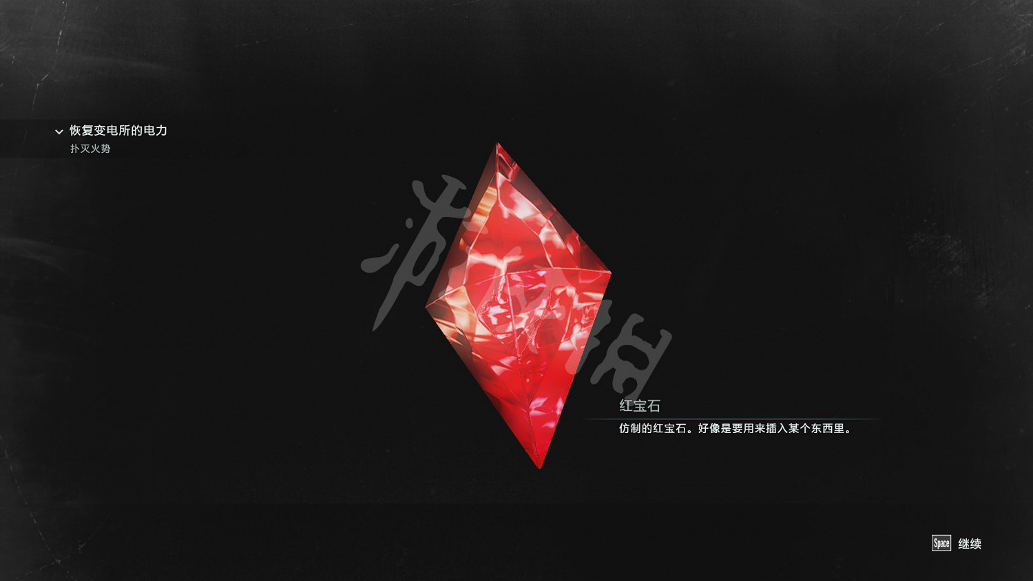 《惡靈古堡3重製版》三色寶石在哪 三色寶石位置介紹