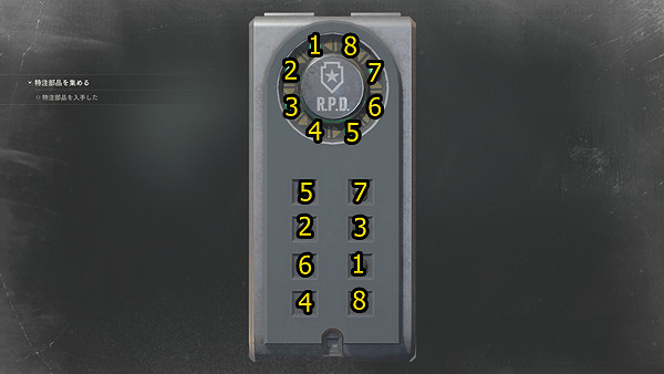 《惡靈古堡2重製版》全背包獲得位置一覽 背包都在哪? 《惡靈古堡2重製版》全背包獲得位置一覽 背包都在哪?