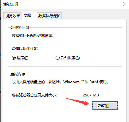 《惡靈古堡8》經常卡死怎麽辦？卡死解決方法分享