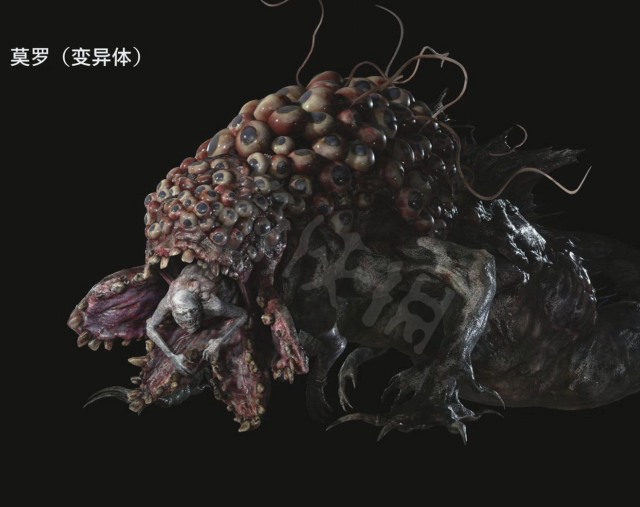 《惡靈古堡8》Boss最終形態什麽樣 Boss最終形態一覽