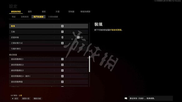 《決勝時刻：先鋒》圖文攻略：全劇情流程+全關卡+單人戰役+多人對戰+殭屍模式+全槍械圖鑒+操作介紹