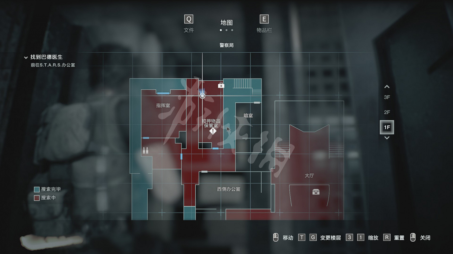 《 惡靈古堡3重製版》玩偶位置地圖示識 玩偶位置在哪裡？