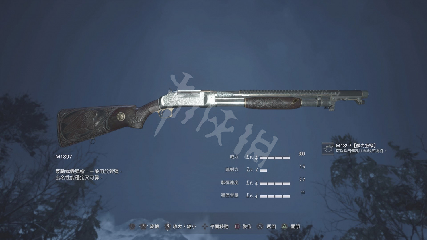 《惡靈古堡8》武器滿級屬性是什麽?武器滿級屬性一覽 《惡靈古堡8》武器滿級屬性是什麽?武器滿級屬性一覽