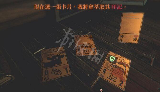 《賭命牌卡》死亡卡怎麽做?死亡卡製作方法介紹 《賭命牌卡》死亡卡怎麽做?死亡卡製作方法介紹