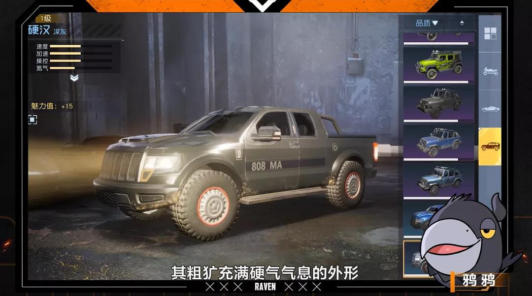 《黎明覺醒》載具系統介紹 載具有哪些 《黎明覺醒》載具系統介紹 載具有哪些