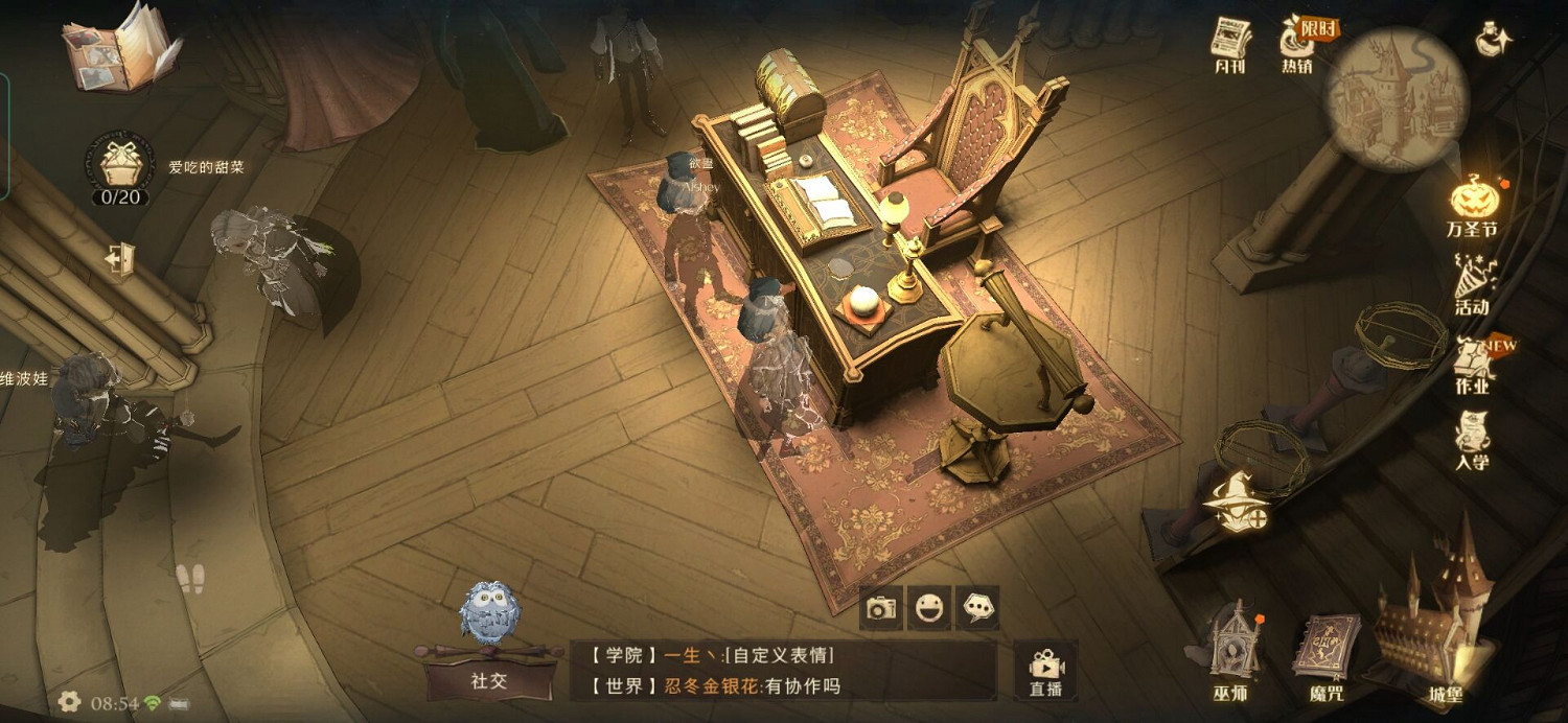 《哈利波特》拼圖尋寶11.5 拼圖尋寶第五期第三天