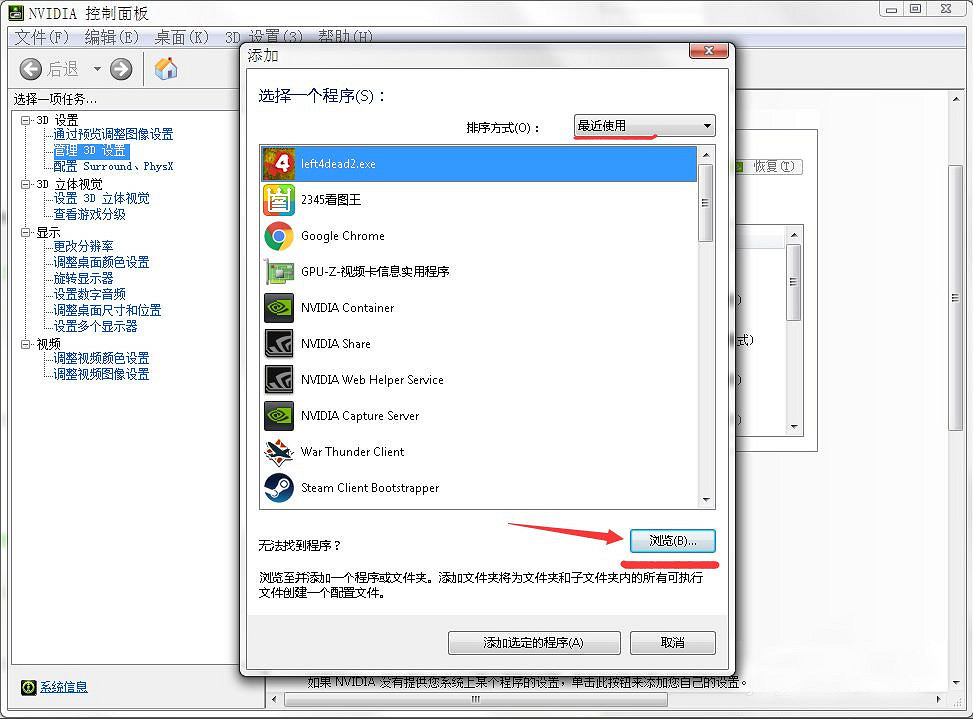 《零濡鴉之巫女》Steam版幀數低怎麽優化?幀數低速度快優化方法 《零濡鴉之巫女》Steam版幀數低怎麽優化?幀數低速度快優化方法