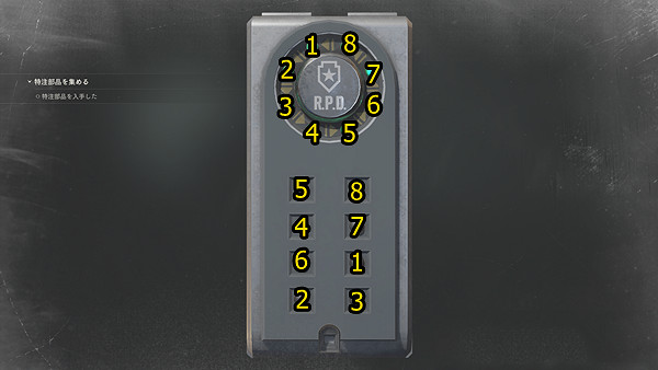 《惡靈古堡2重製版》全背包獲得位置一覽 背包都在哪? 《惡靈古堡2重製版》全背包獲得位置一覽 背包都在哪?