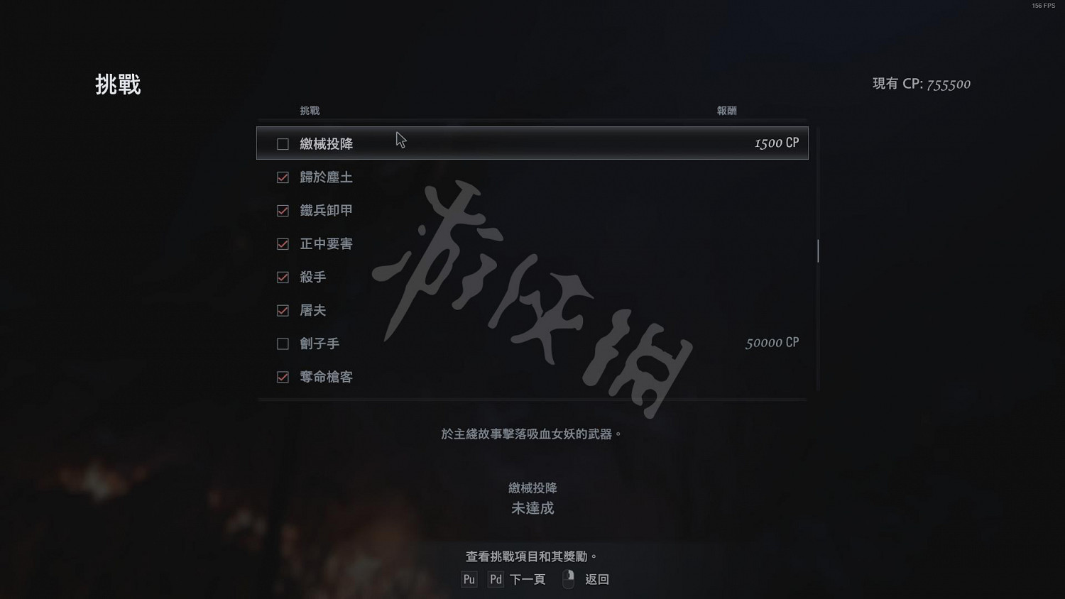 《惡靈古堡8》繳械投降挑戰怎麽玩?繳械投降挑戰玩法介紹 《惡靈古堡8》繳械投降挑戰怎麽玩?繳械投降挑戰玩法介紹