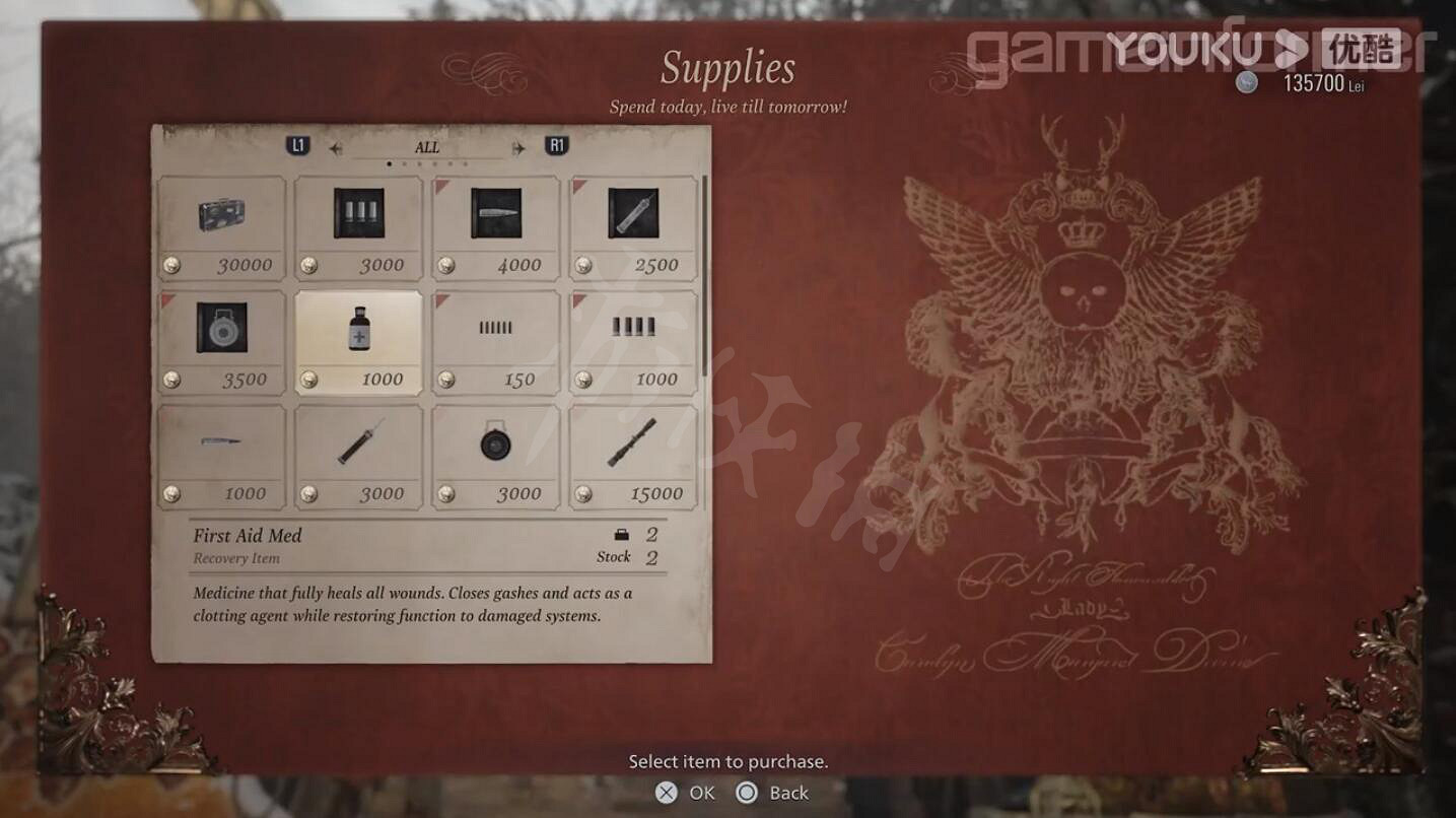 《惡靈古堡8村莊》商店有什麽 遊戲商店系統介紹 《惡靈古堡8村莊》商店有什麽 遊戲商店系統介紹