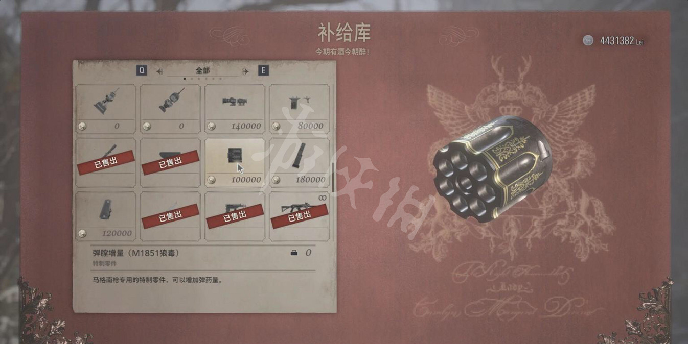 《惡靈古堡8》武器配件在哪？全武器配件匯總