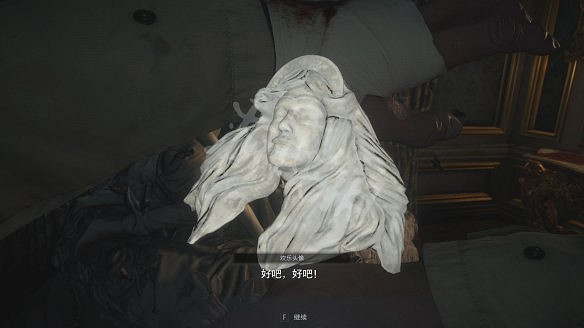 《惡靈古堡8:村莊》圖文攻略:主線流程+戰鬥系統+物品收集+武器道具+Boss打法+關卡解謎+武器升級+烹飪食材 《惡靈古堡8:村莊》圖文攻略:主線流程+戰鬥系統+物品收集+武器道具+Boss打法+關卡解謎+武器升級+烹飪食材