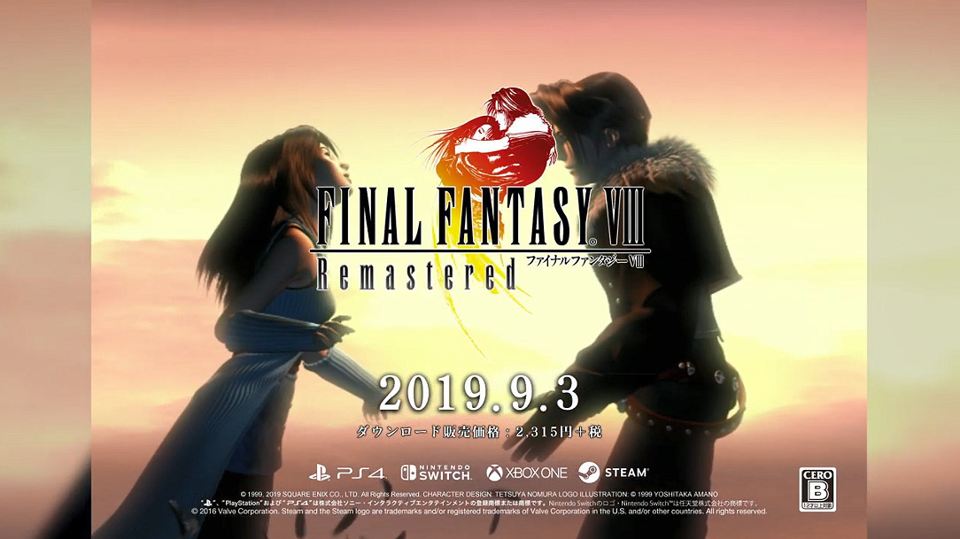 男女主親密共舞 《太空戰士8：重製版》宣傳影像公開