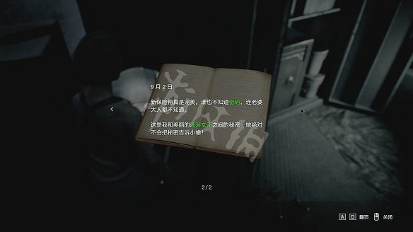 《惡靈古堡3:重製版》圖文攻略:流程攻略+關卡解謎+物品收集+武器道具+戰鬥系統 《惡靈古堡3:重製版》圖文攻略:流程攻略+關卡解謎+物品收集+武器道具+戰鬥系統