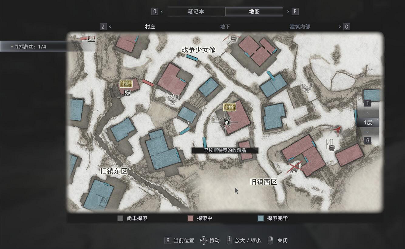 《惡靈古堡8》馬埃斯特羅的寶箱怎麽拿 馬埃斯特羅的寶箱獲取心得