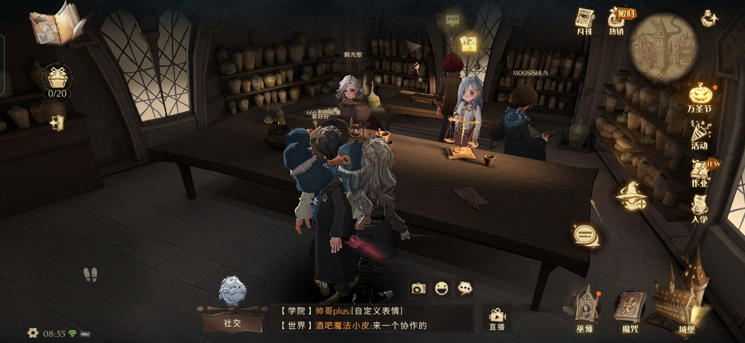 《哈利波特》這間教室裡 第五期第三天拼圖尋寶