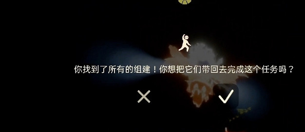《光遇》風行季任務三攻略 風行季第三個任務怎麽完成