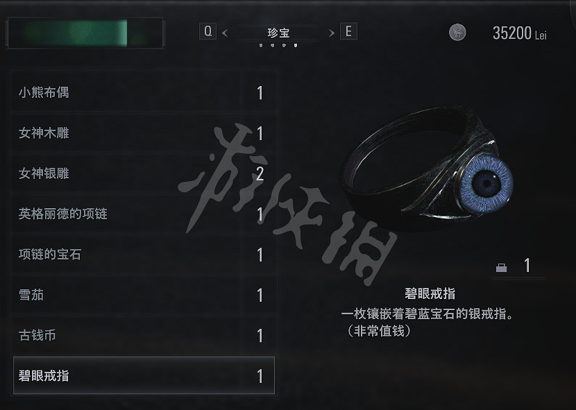 《惡靈古堡8》合成寶物有哪些？全收集圖文攻略詳解