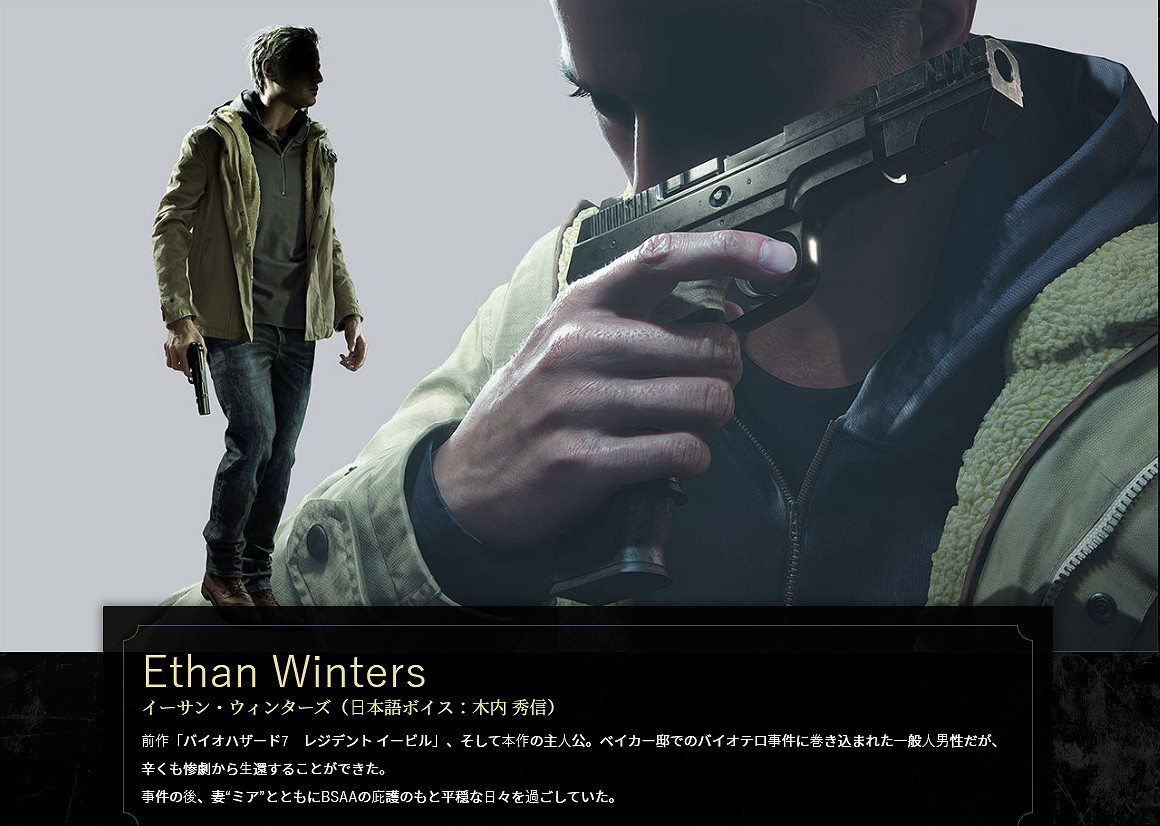 《惡靈古堡8村莊》主要角色配音員有哪些?主角配音介紹 《惡靈古堡8村莊》主要角色配音員有哪些?主角配音介紹