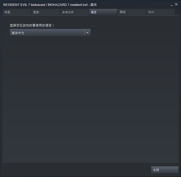 《惡靈古堡2重製版》中文配音在哪裡 中文語音使用方法介紹