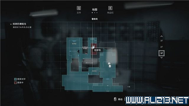 《惡靈古堡3重製版》警察局全收集說明 第六章圖文流程攻略