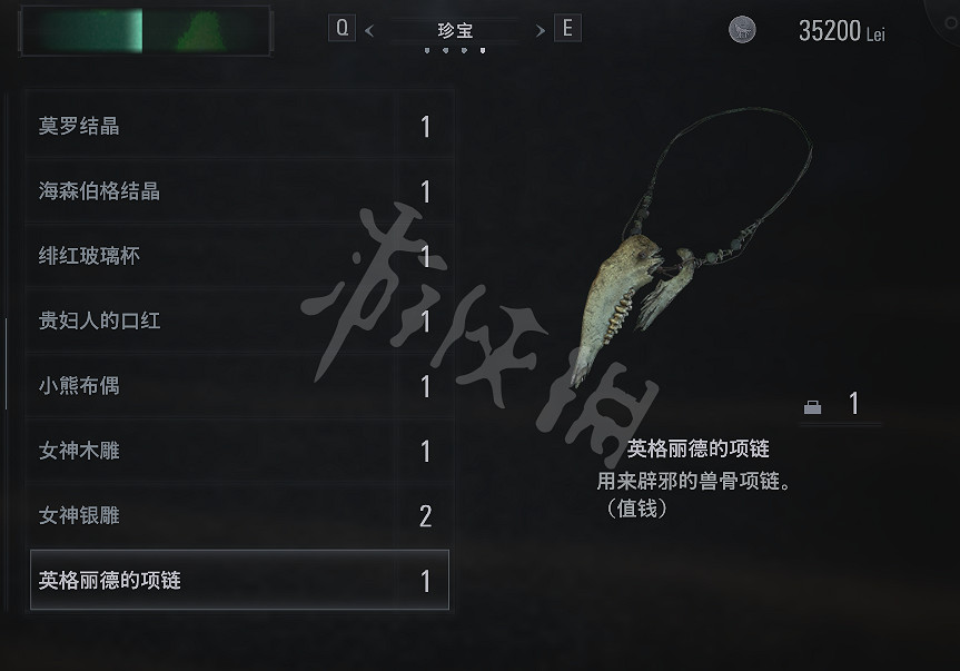 《惡靈古堡8》合成寶物有哪些？全收集圖文攻略詳解