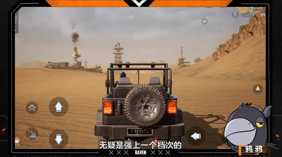 《黎明覺醒》載具系統介紹 載具有哪些 《黎明覺醒》載具系統介紹 載具有哪些