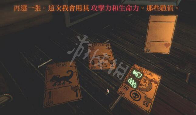 《賭命牌卡》死亡卡怎麽做?死亡卡製作方法介紹 《賭命牌卡》死亡卡怎麽做?死亡卡製作方法介紹