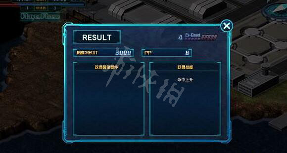 《超級機器人大戰30》技能程式是什麽？初期技能推薦