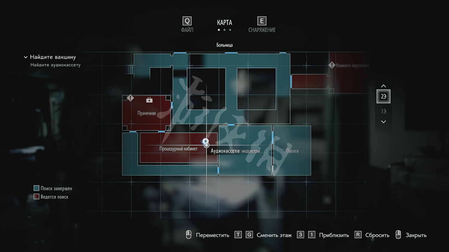 《惡靈古堡3重製版》重要道具在哪 重要道具位置介紹 《惡靈古堡3重製版》重要道具在哪 重要道具位置介紹