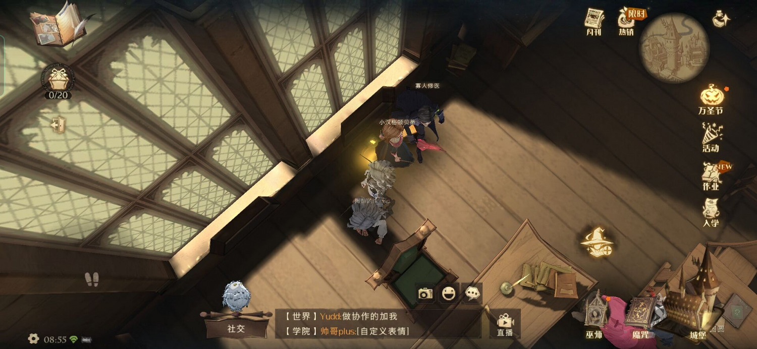 戈爾斯基教授的課程 哈利波特拼圖尋寶11.5 戈爾斯基教授的課程 哈利波特拼圖尋寶11.5