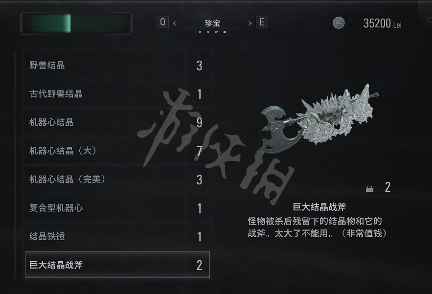 《惡靈古堡8》合成寶物有哪些？全收集圖文攻略詳解