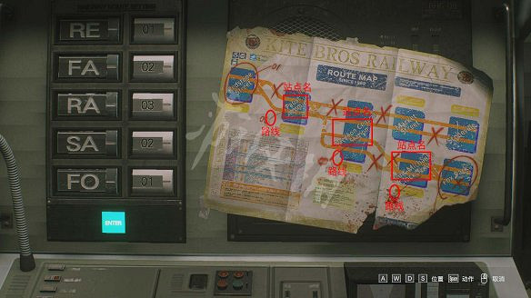 《惡靈古堡3:重製版》圖文攻略:流程攻略+關卡解謎+物品收集+武器道具+戰鬥系統 《惡靈古堡3:重製版》圖文攻略:流程攻略+關卡解謎+物品收集+武器道具+戰鬥系統