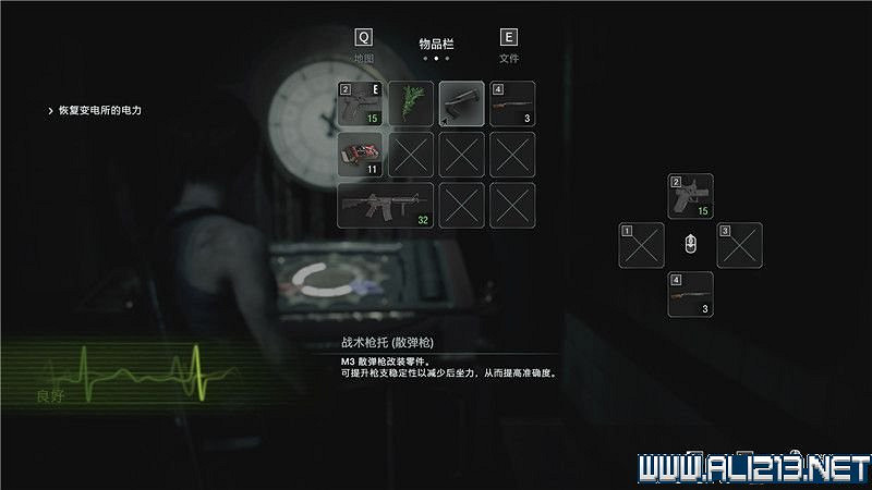 《惡靈古堡3重製版》圖文全攻略詳解 吉爾+卡洛斯全通關流程【完結】