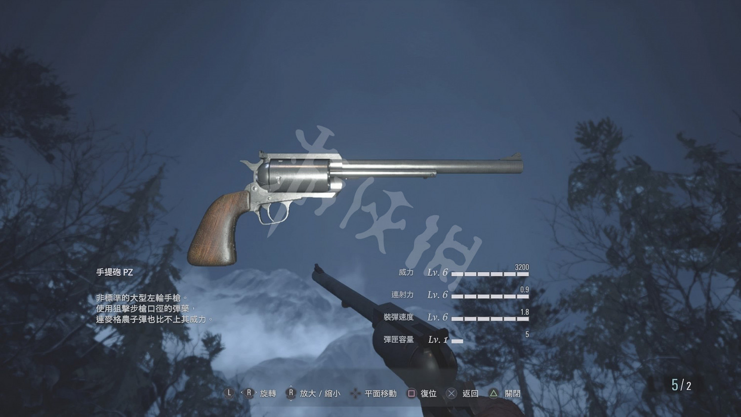 《惡靈古堡8》武器滿級屬性是什麽?武器滿級屬性一覽 《惡靈古堡8》武器滿級屬性是什麽?武器滿級屬性一覽