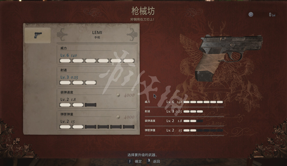 《惡靈古堡8》傭兵模式獎勵怎麽獲得？傭兵模式打法技巧