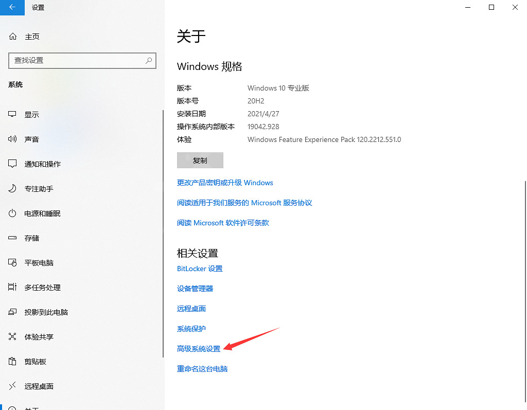 《惡靈古堡8》經常卡死怎麽辦？卡死解決方法分享
