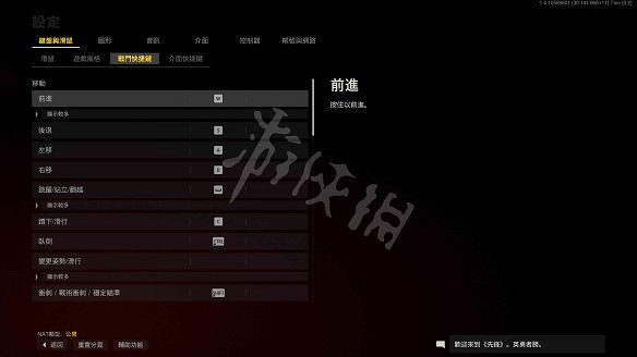 《決勝時刻：先鋒》圖文攻略：全劇情流程+全關卡+單人戰役+多人對戰+殭屍模式+全槍械圖鑒+操作介紹