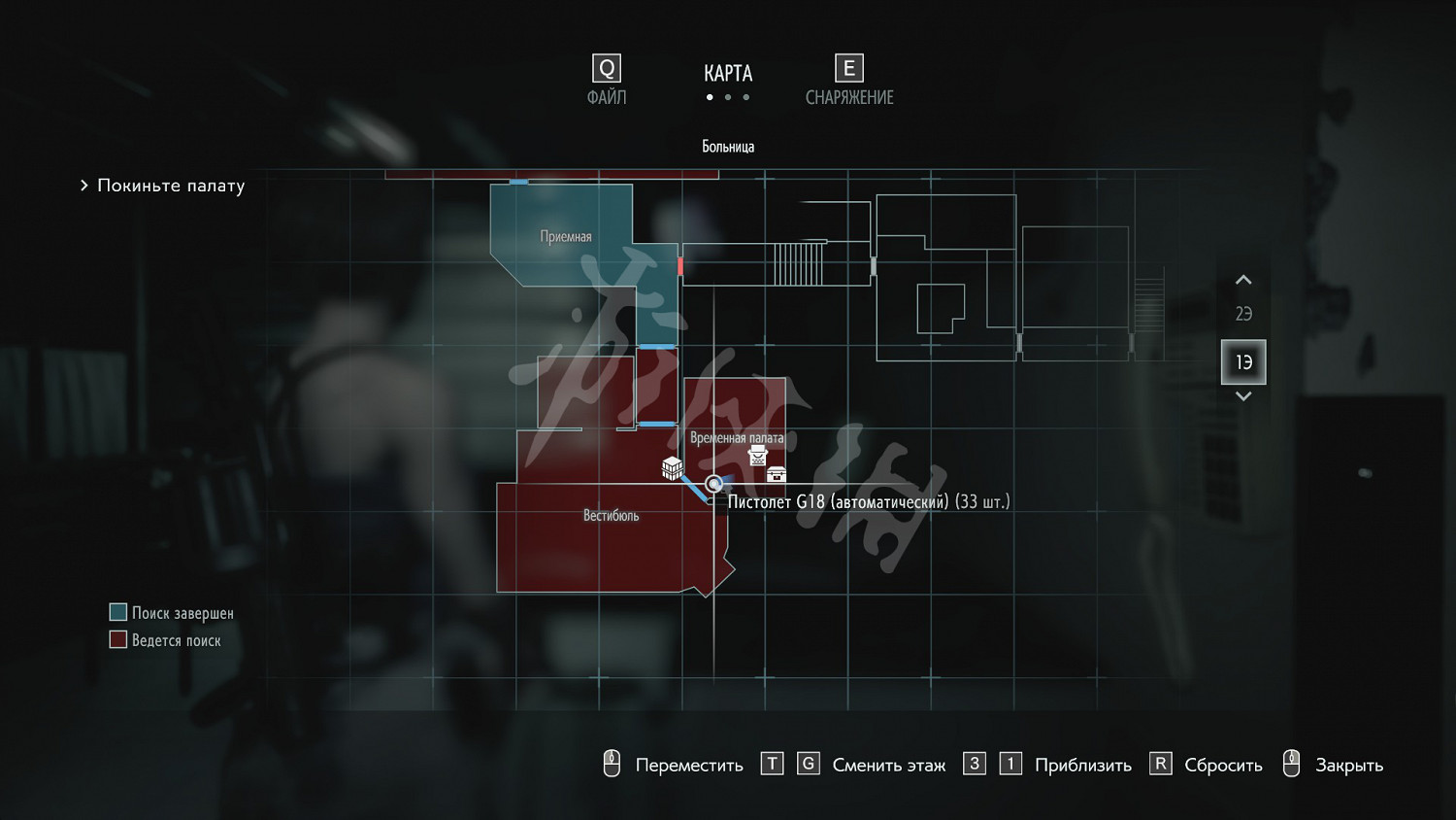 《惡靈古堡3重製版》武器在哪拿 武器位置圖分享