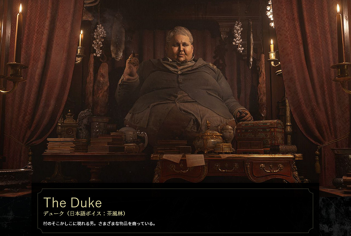 《惡靈古堡8村莊》主要角色配音員有哪些?主角配音介紹 《惡靈古堡8村莊》主要角色配音員有哪些?主角配音介紹