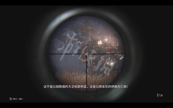 《惡靈古堡8:村莊》圖文攻略:主線流程+戰鬥系統+物品收集+武器道具+Boss打法+關卡解謎+武器升級+烹飪食材 《惡靈古堡8:村莊》圖文攻略:主線流程+戰鬥系統+物品收集+武器道具+Boss打法+關卡解謎+武器升級+烹飪食材