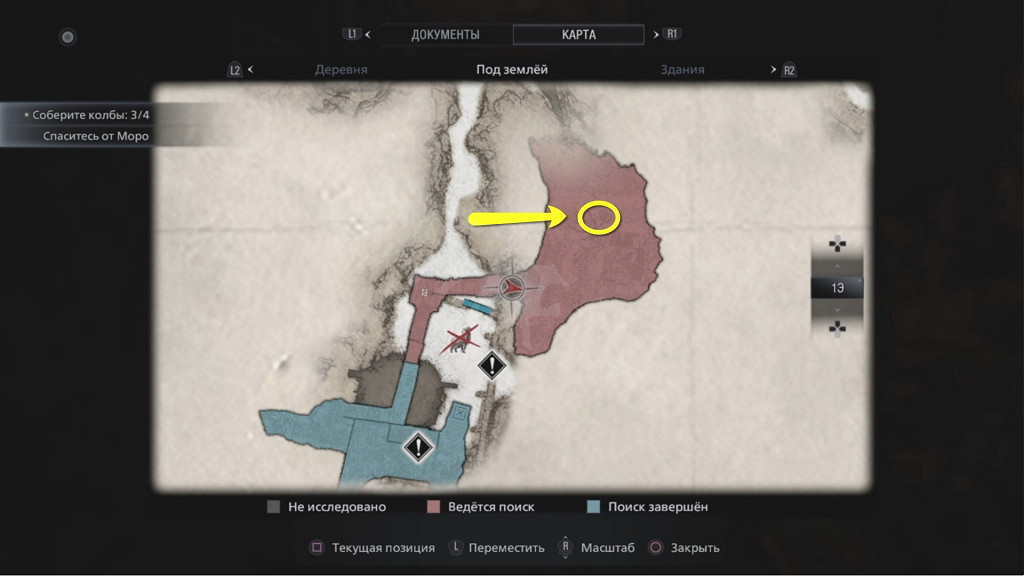 《惡靈古堡8》水庫怎麽過？水庫謎題攻略