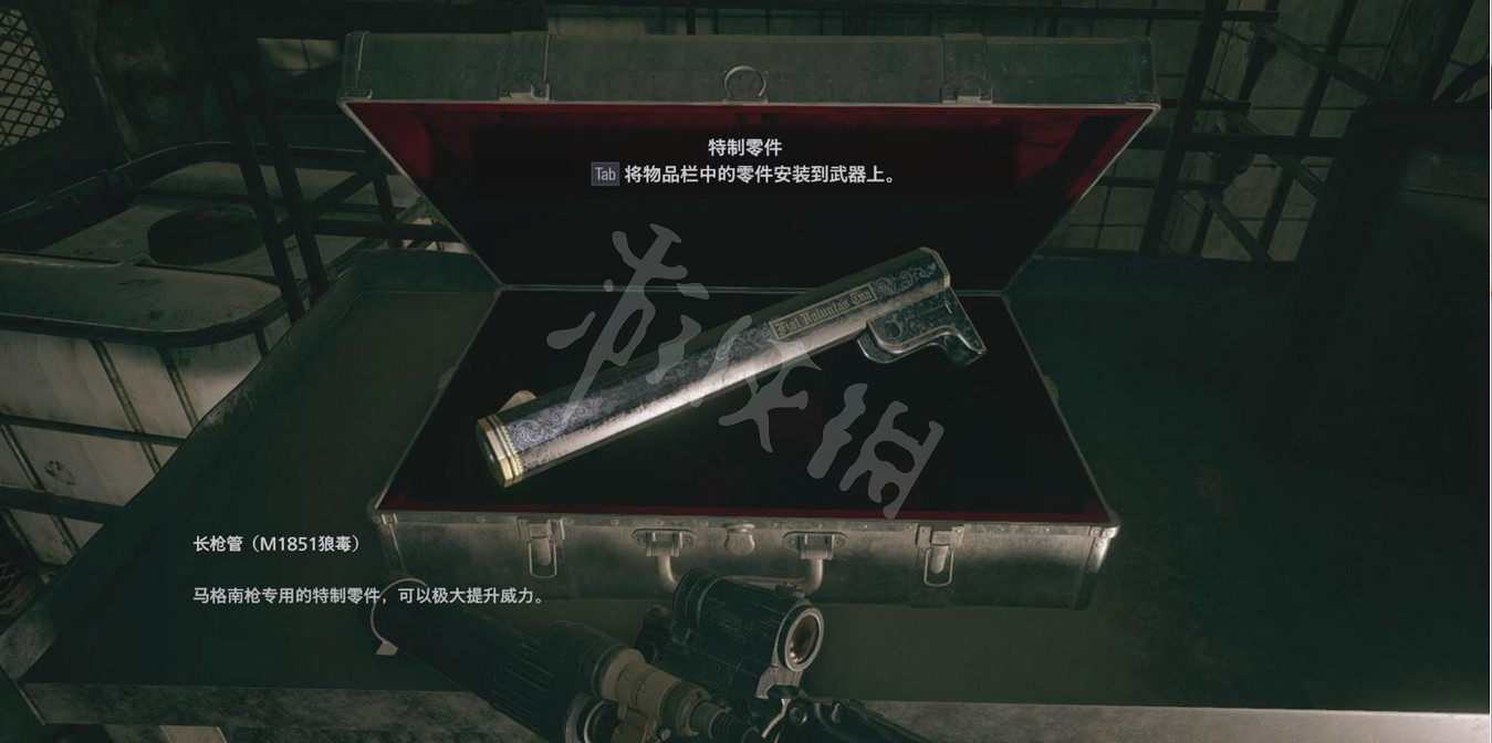 《惡靈古堡8》武器配件在哪？全武器配件匯總