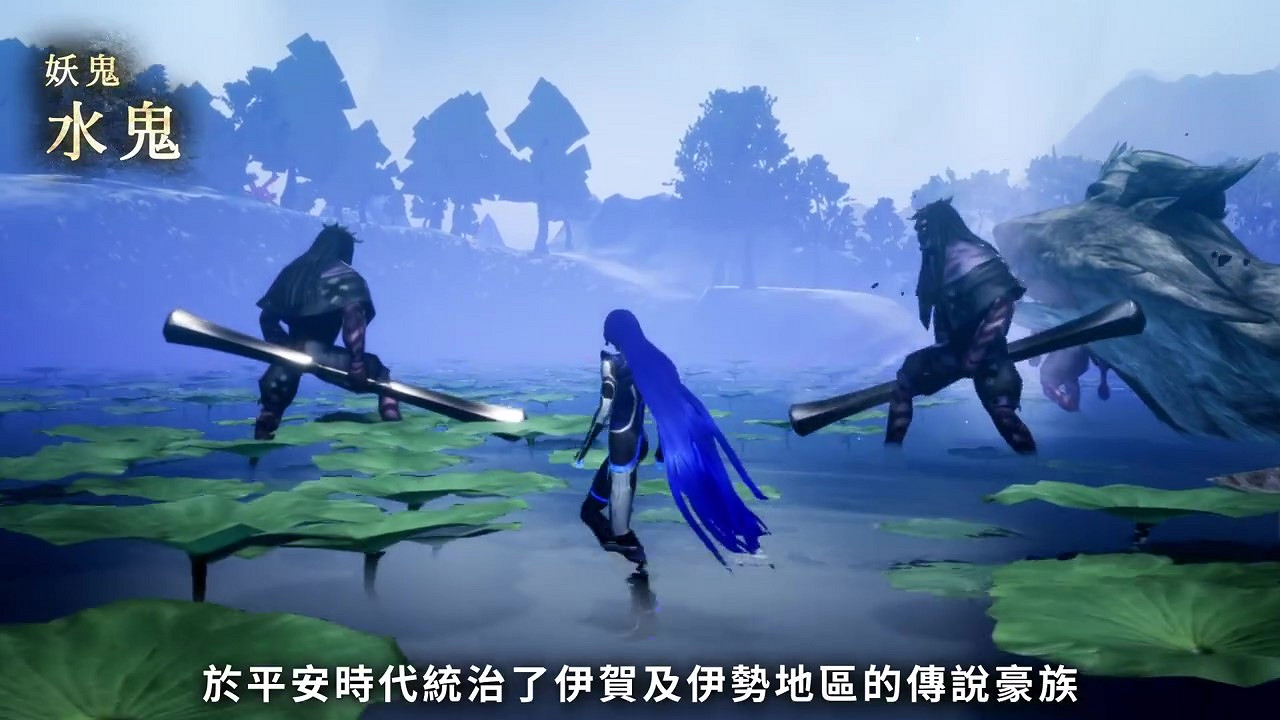 《真·女神轉生5》惡魔介紹:使役四鬼之一水鬼 《真·女神轉生5》惡魔介紹:使役四鬼之一水鬼