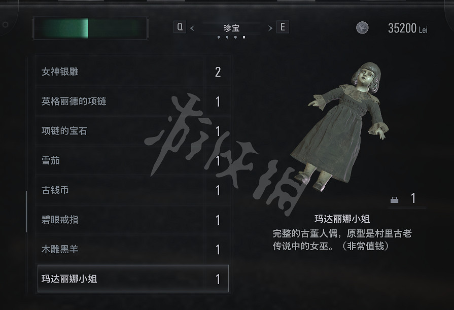 《惡靈古堡8》合成寶物有哪些?全收集圖文攻略詳解 《惡靈古堡8》合成寶物有哪些?全收集圖文攻略詳解