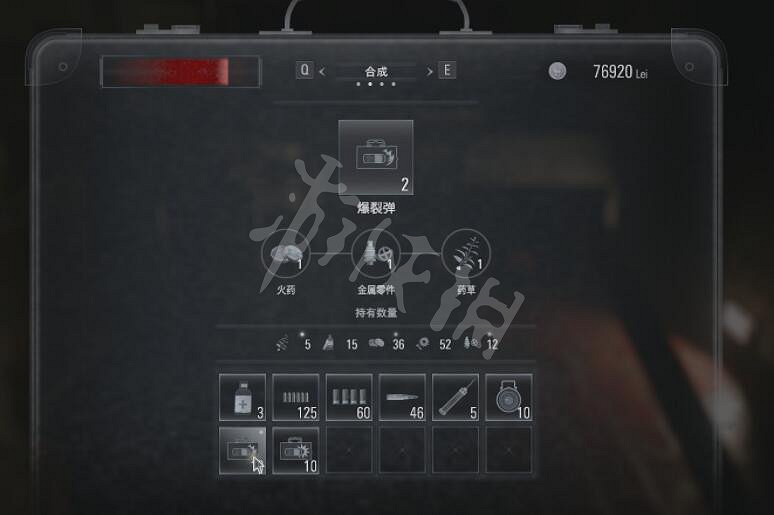 《惡靈古堡8》節省彈藥物資技巧心得 彈藥物資怎麽節省？