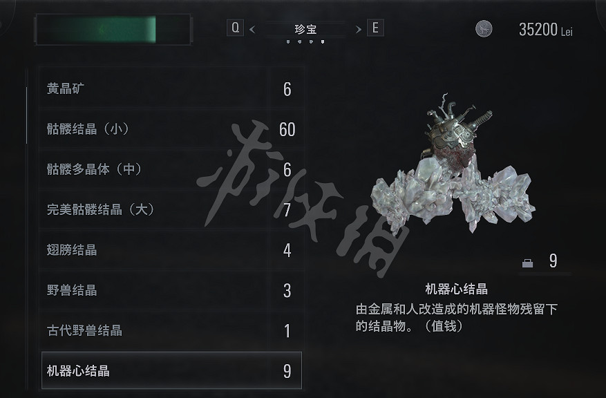 《惡靈古堡8》合成寶物有哪些？全收集圖文攻略詳解