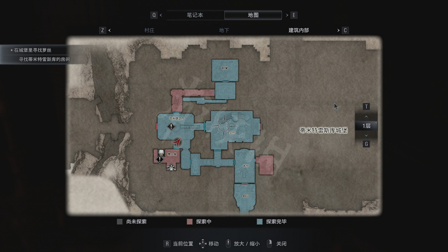 《惡靈古堡8》迪米特雷斯庫房間在哪 迪米特雷斯庫房間地點 《惡靈古堡8》迪米特雷斯庫房間在哪 迪米特雷斯庫房間地點