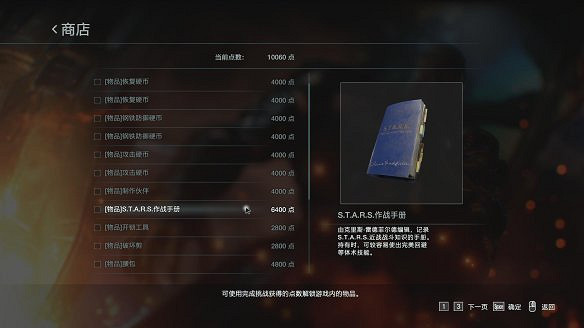 《惡靈古堡3重製版》追蹤者第三形態打法詳解 復仇女神怎麽打? 《惡靈古堡3重製版》追蹤者第三形態打法詳解 復仇女神怎麽打?